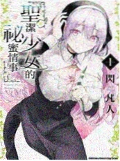 高分动漫推荐：无声料理人封面